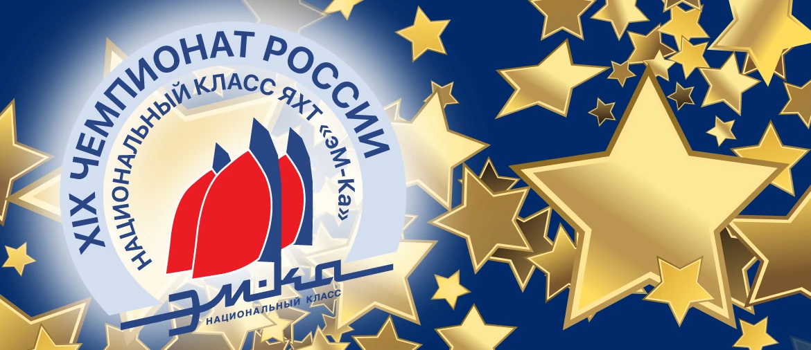 Друзья, мы уже знаем имена новых Чемпионов России 2026 года, знаем имена призеров. Но м...