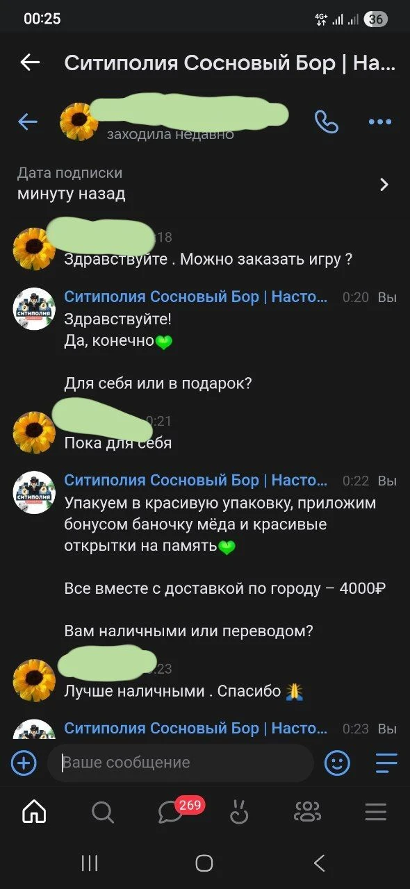 Я не верю в B2B продажи в переписке.
Только звонки - зумы - очные встречи.

Однако, мой семейный B2C