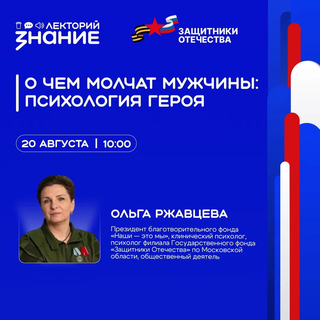 Есть вопрос, который давно хотелось задать психологу, но не было подходящего случая?