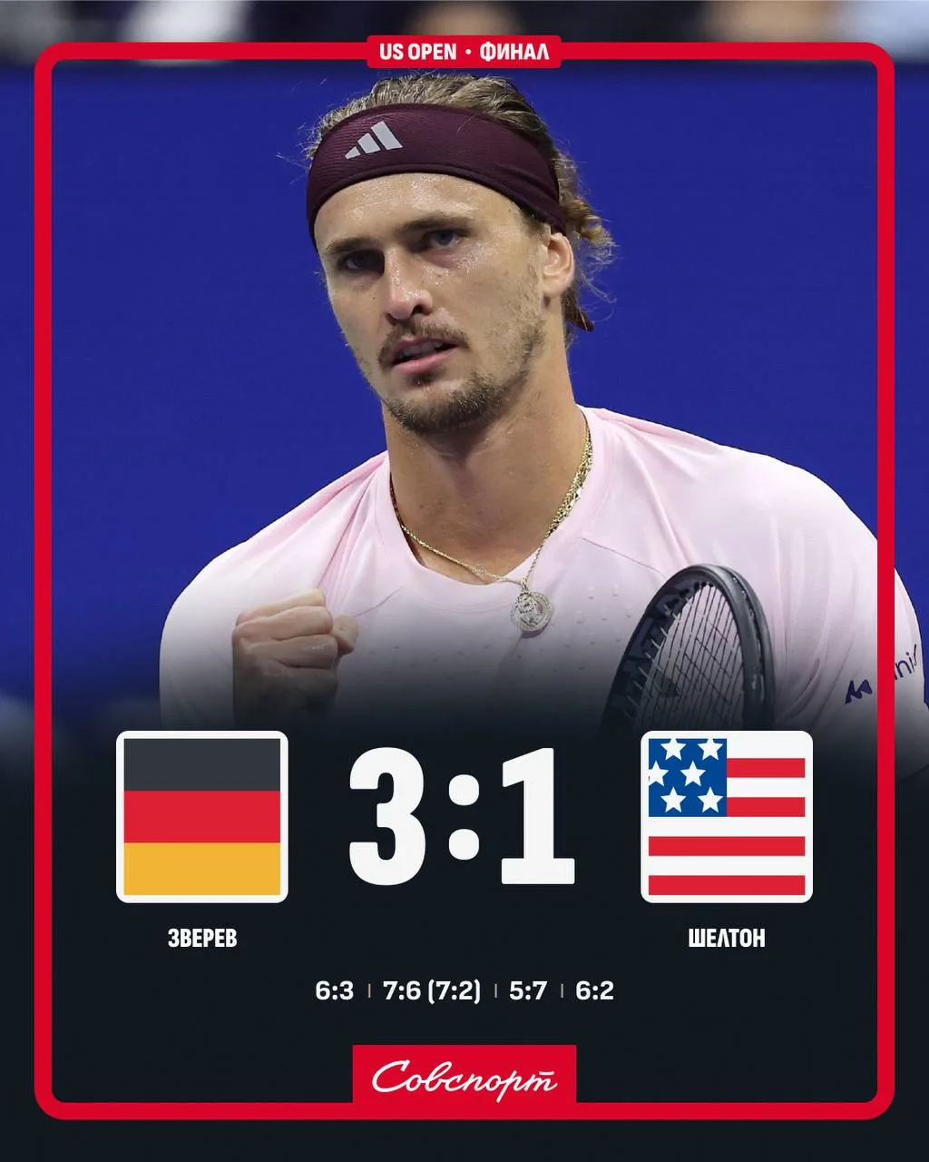 🎾 ВТОРОЙ ТБШ ЗВЕРЕВА. Александр стал победителем US Open-2026, одолев в финале Бена Ше...