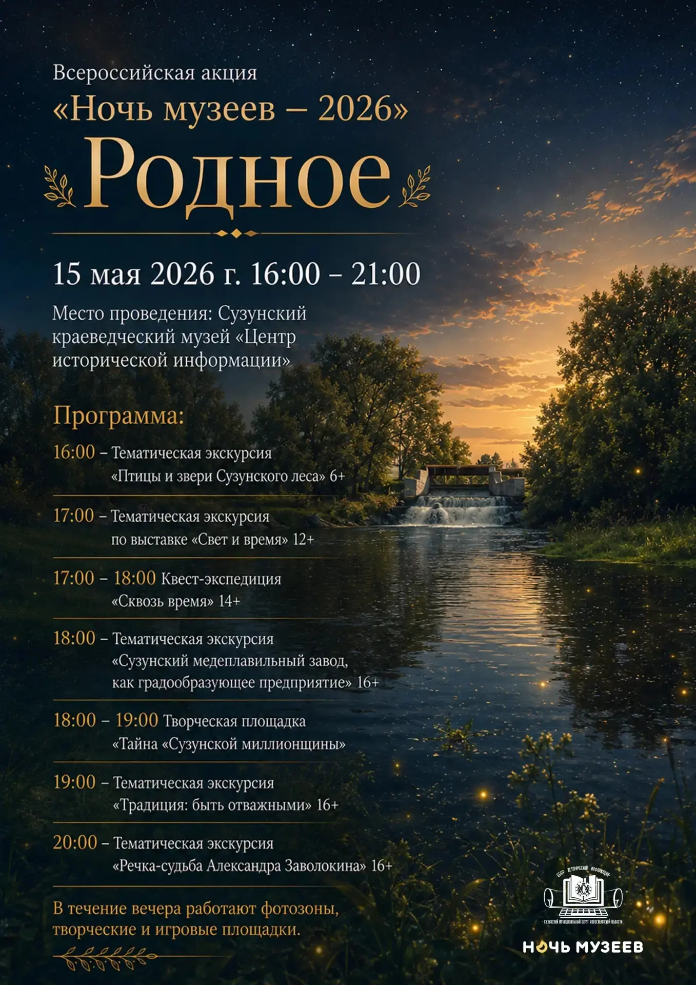 ☺️ Дорогие друзья!