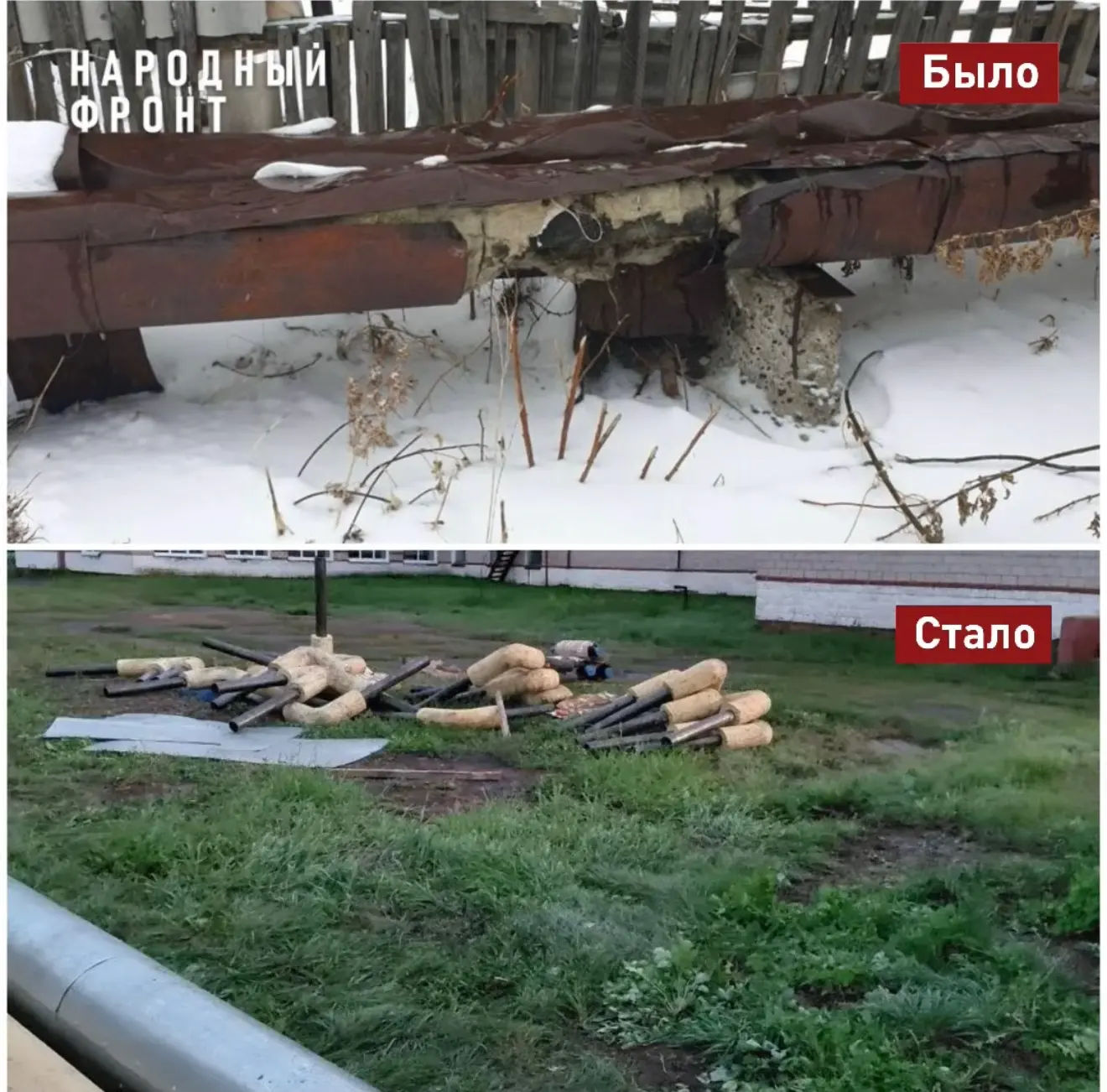 В Кусаке после сигнала Народного фронта начали менять сгнившие теплосети.