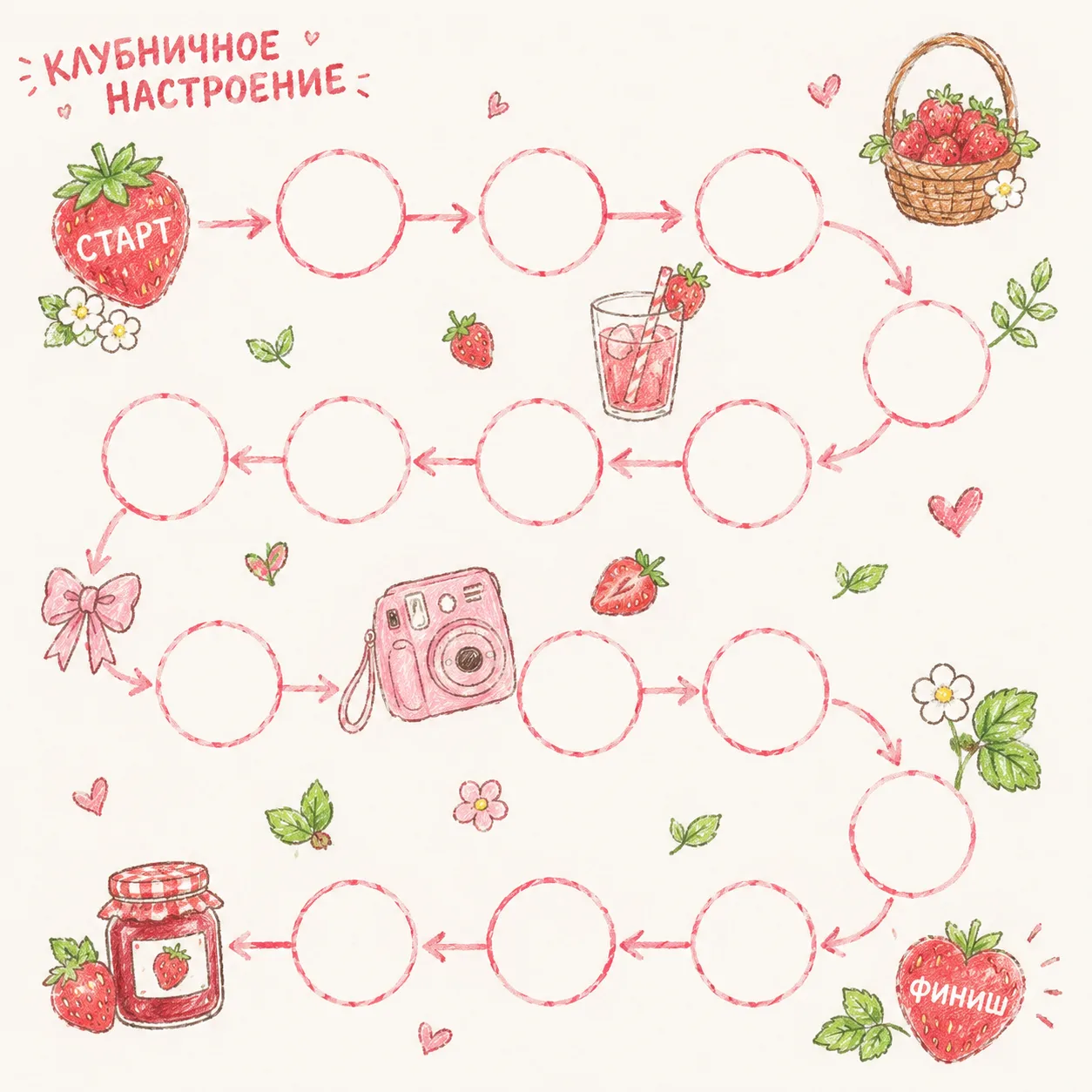 Как получить подарок от меня? 🍓

Уже в 12:00 мск 30 июля я опубликую новый материал: "Клубничная ар