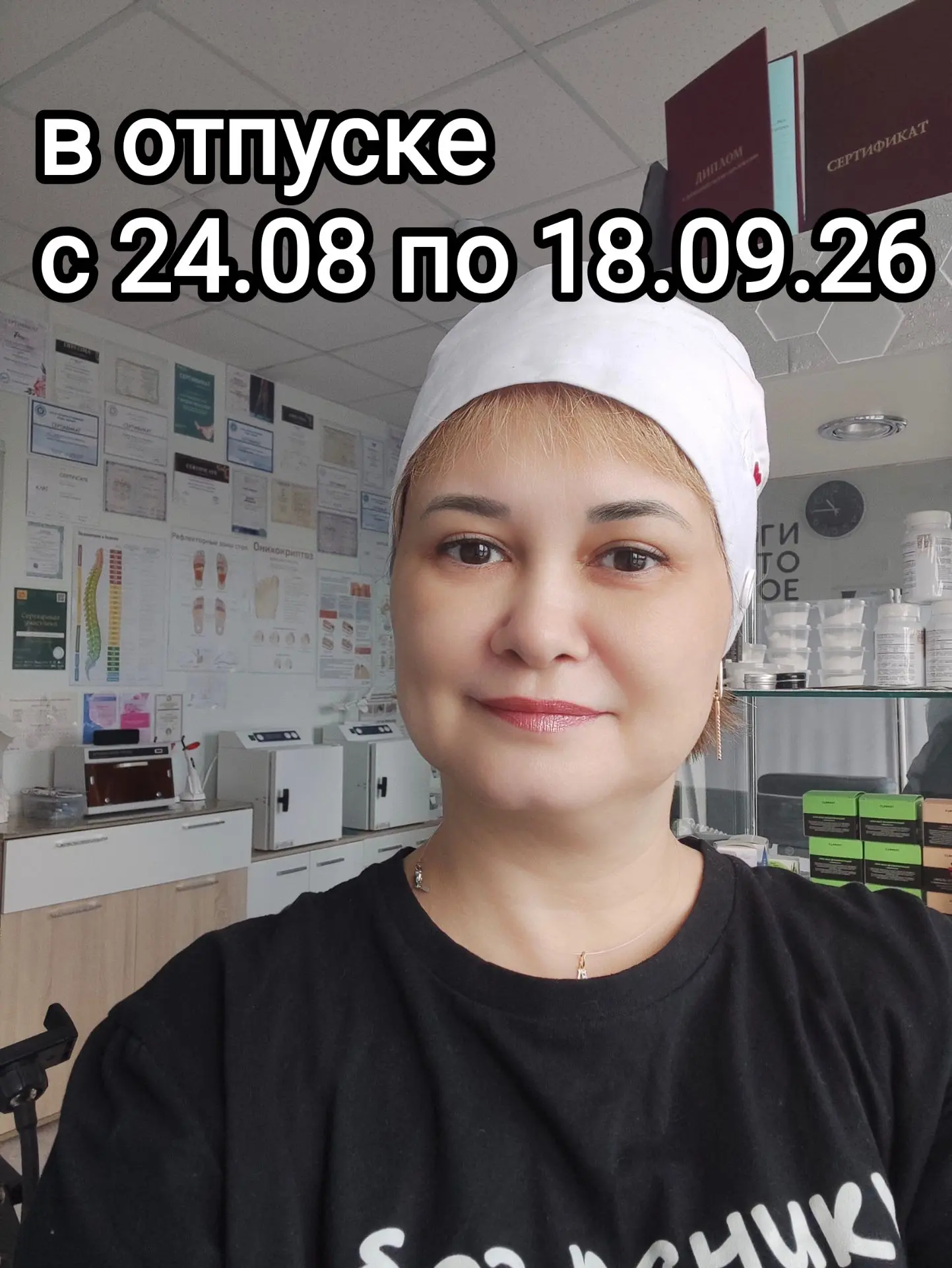 Раньше я всегда уходила в отпуск в конце сентября. Для моей практики это время предсказ...
