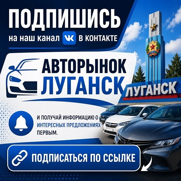 Подпишись на наш канал В Контакте