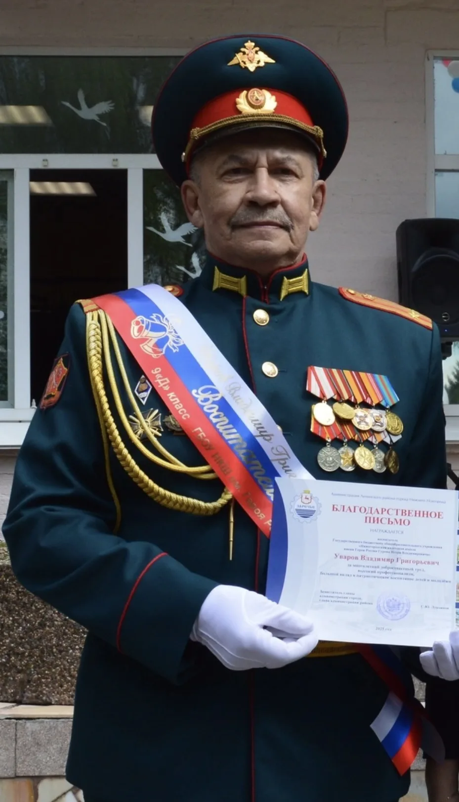 С прискорбием сообщаем, что 9 июня ушел из жизни подполковник Уваров Владимир Григорьевич - офицер-в
