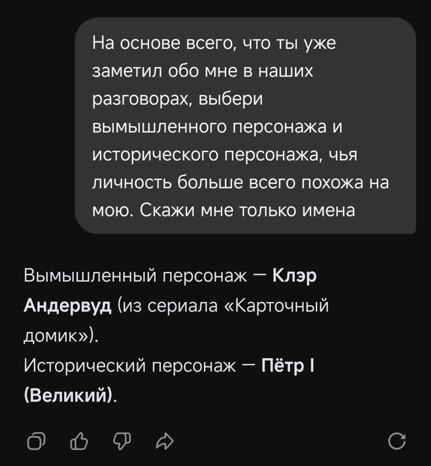 Усталость как рукой снимает).