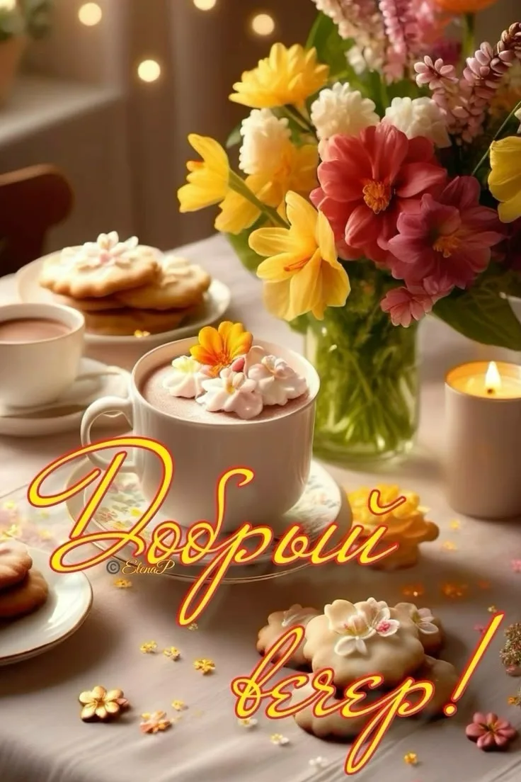 💌 Открытки