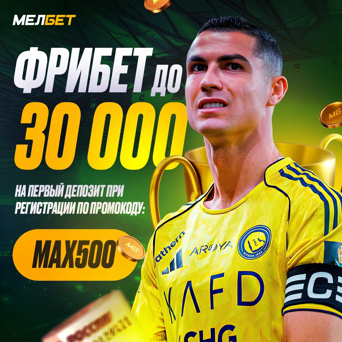 ВРЕМЯ ДЛЯ РАЗГОВОРА О ВАЖНОМ!