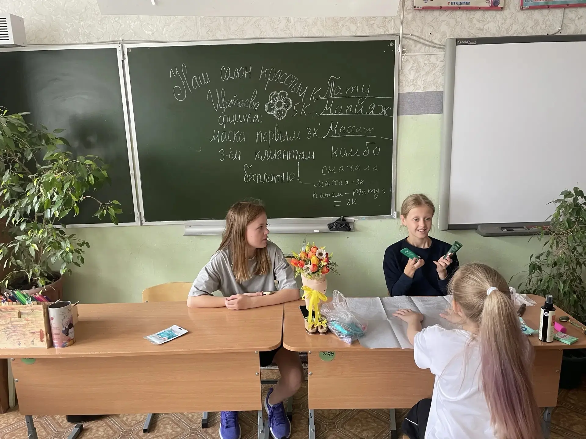 🌟 Сегодняшний день, шестнадцатый в нашем лагере 🏕️, посвящен Профессиям ✨. Это особенное событие, 