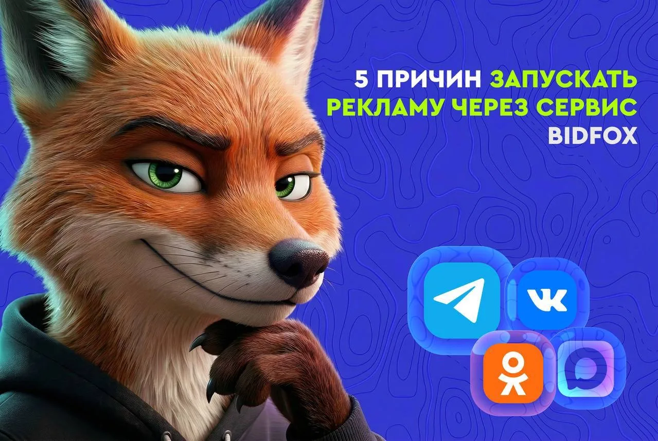 5 причин, почему ручной закуп рекламы - это прошлый век 👀

Почему бизнесы переходят на автоматизаци