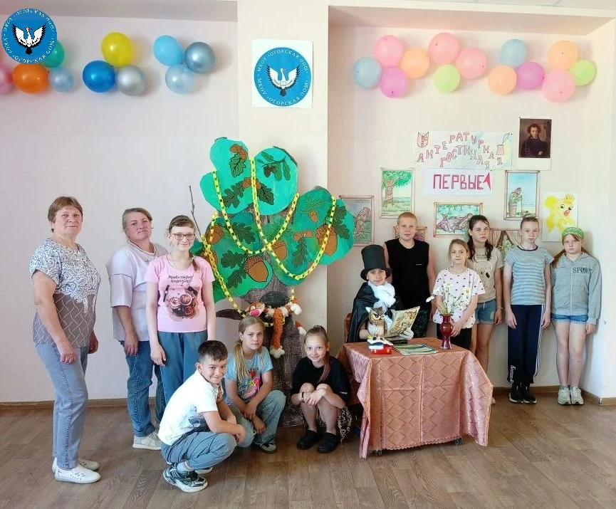День русского языка