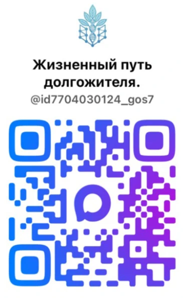 В целях реализации задач национального проекта «Продолжительная и активная жизнь» и дос...