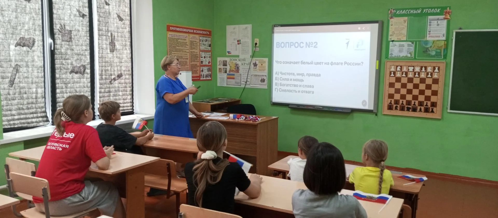 🇷🇺 Интеллектуальная игра «Символы России» 🧠