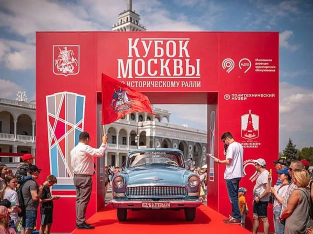 Самый масштабный заезд ретроавтомобилей

🗓️ 21 июня, старт 9:45, финиш 16:00
📍 Московская аллея у 