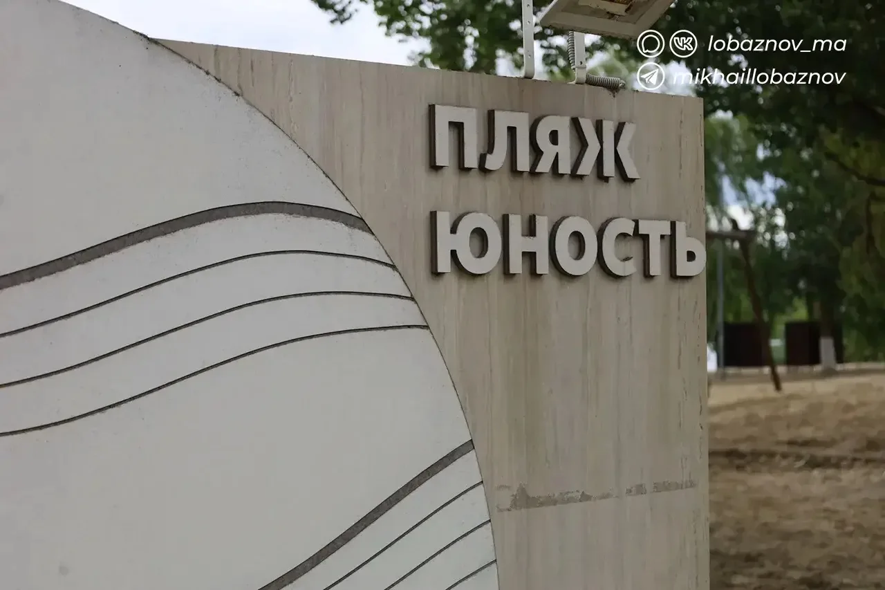 Дорогие старооскольцы! 1 июня в нашем округе официально стартует купальный сезон. В это...