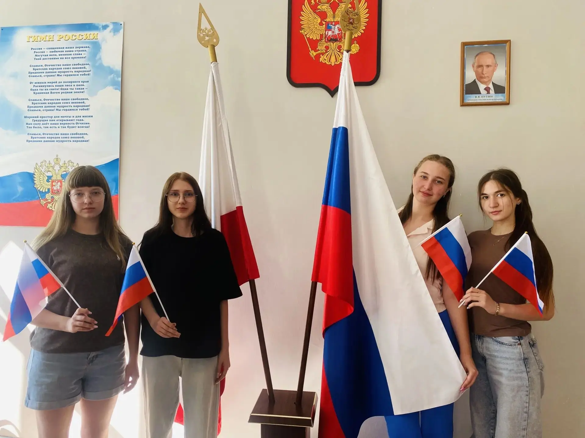 🇷🇺 22 августа — День Государственного флага Российской Федерации!