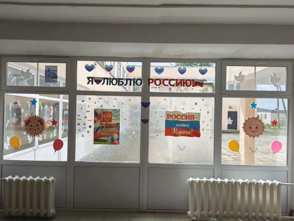 🤍💙❤️ «Вся Россия моя в окне»