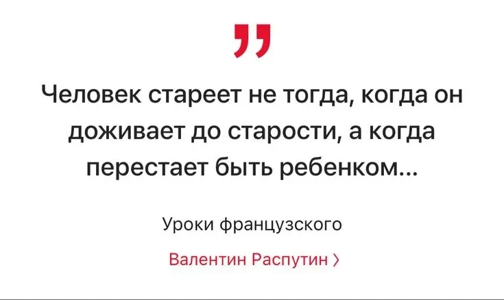 📖 Новости Чичковской школьной библиотеки 📖На прошлой неделе в нашей библиотеке прошли...