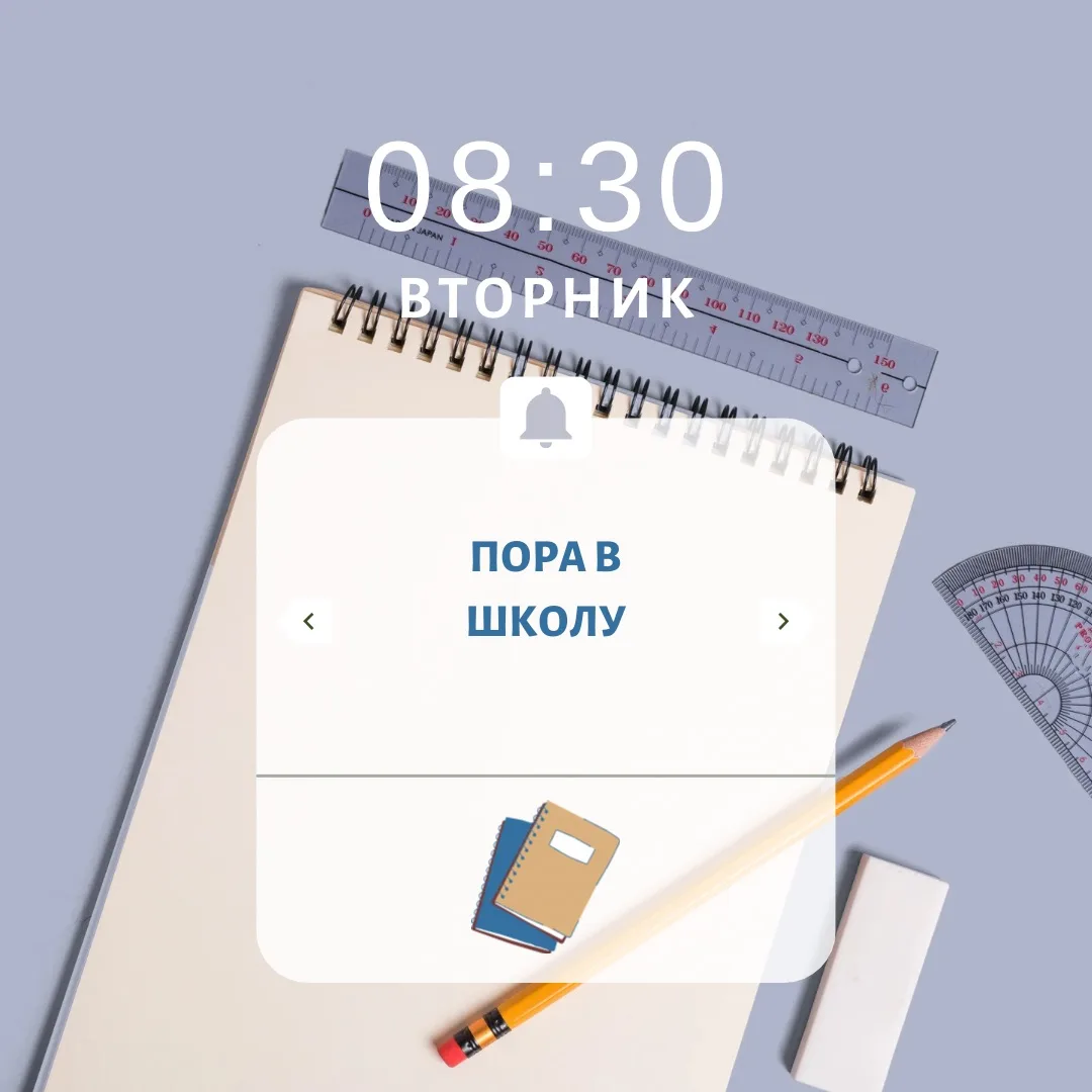 🎓СКОРО В ШКОЛУ🎓