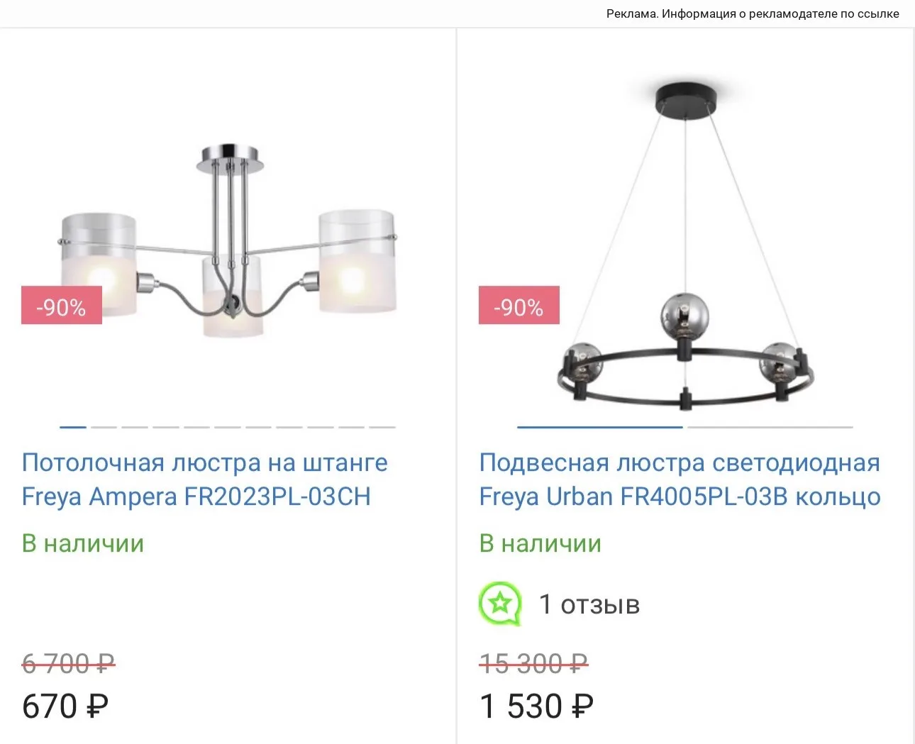 ВЫНОСИМ ЛЮСТРЫ и СВЕТИЛЬНИКИ -