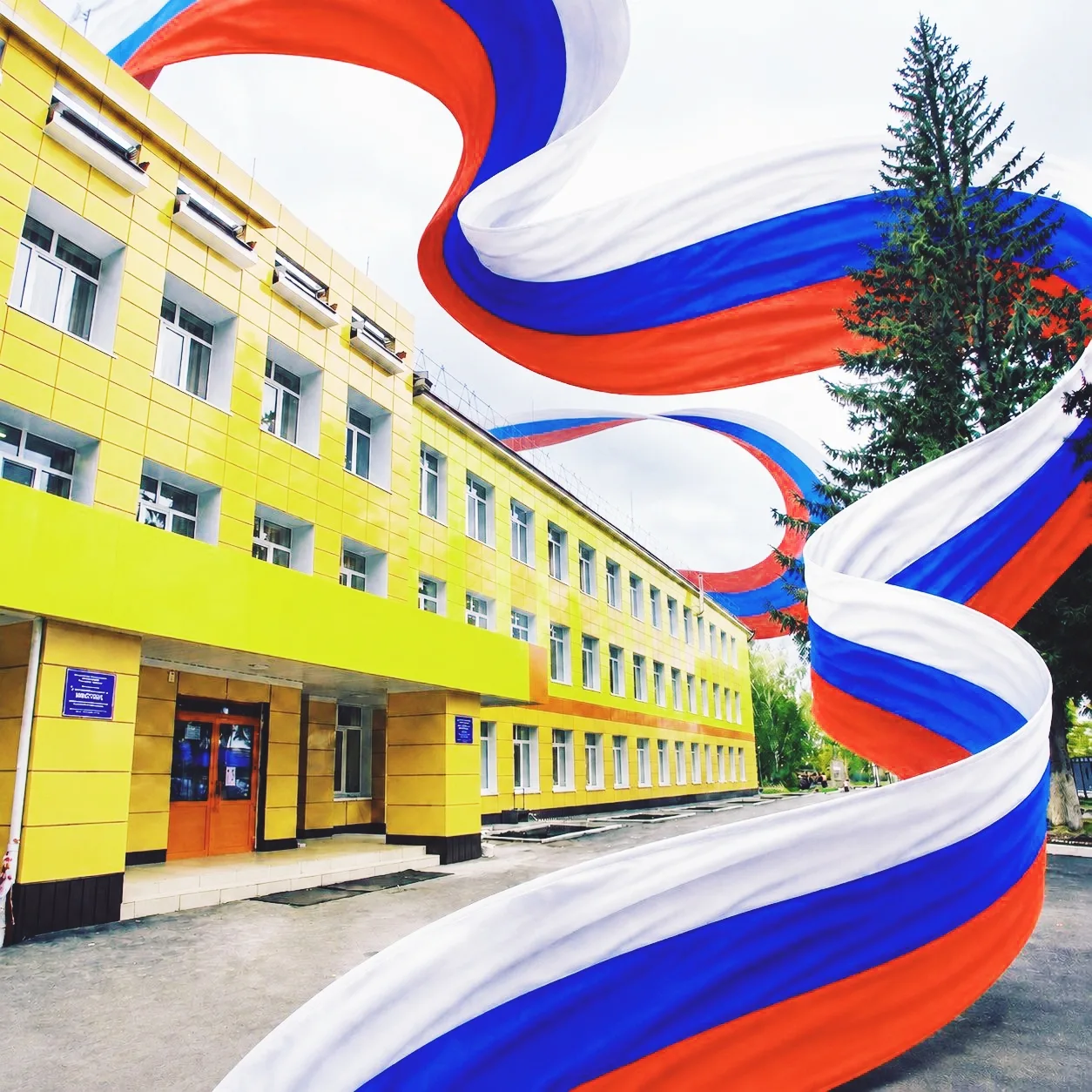 🇷🇺 22 августа — День Государственного флага России!