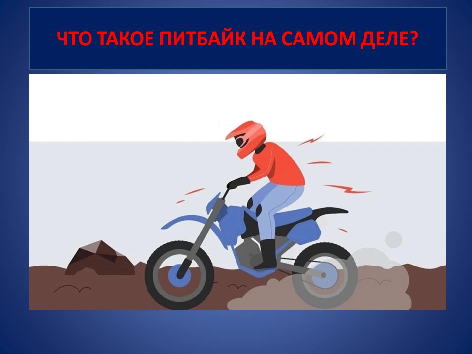 Каникулы продолжаются!                                                                 ...