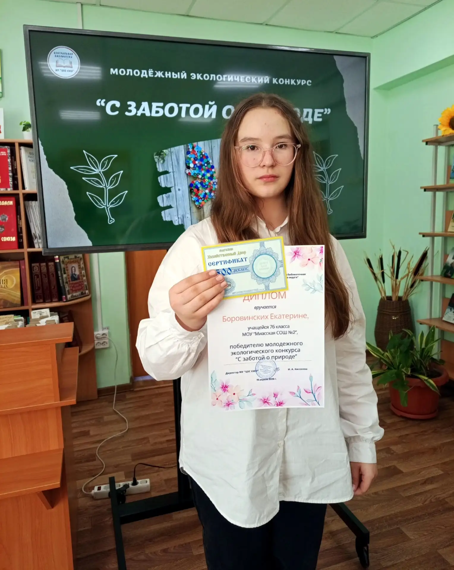 🧩#КОНКУРС