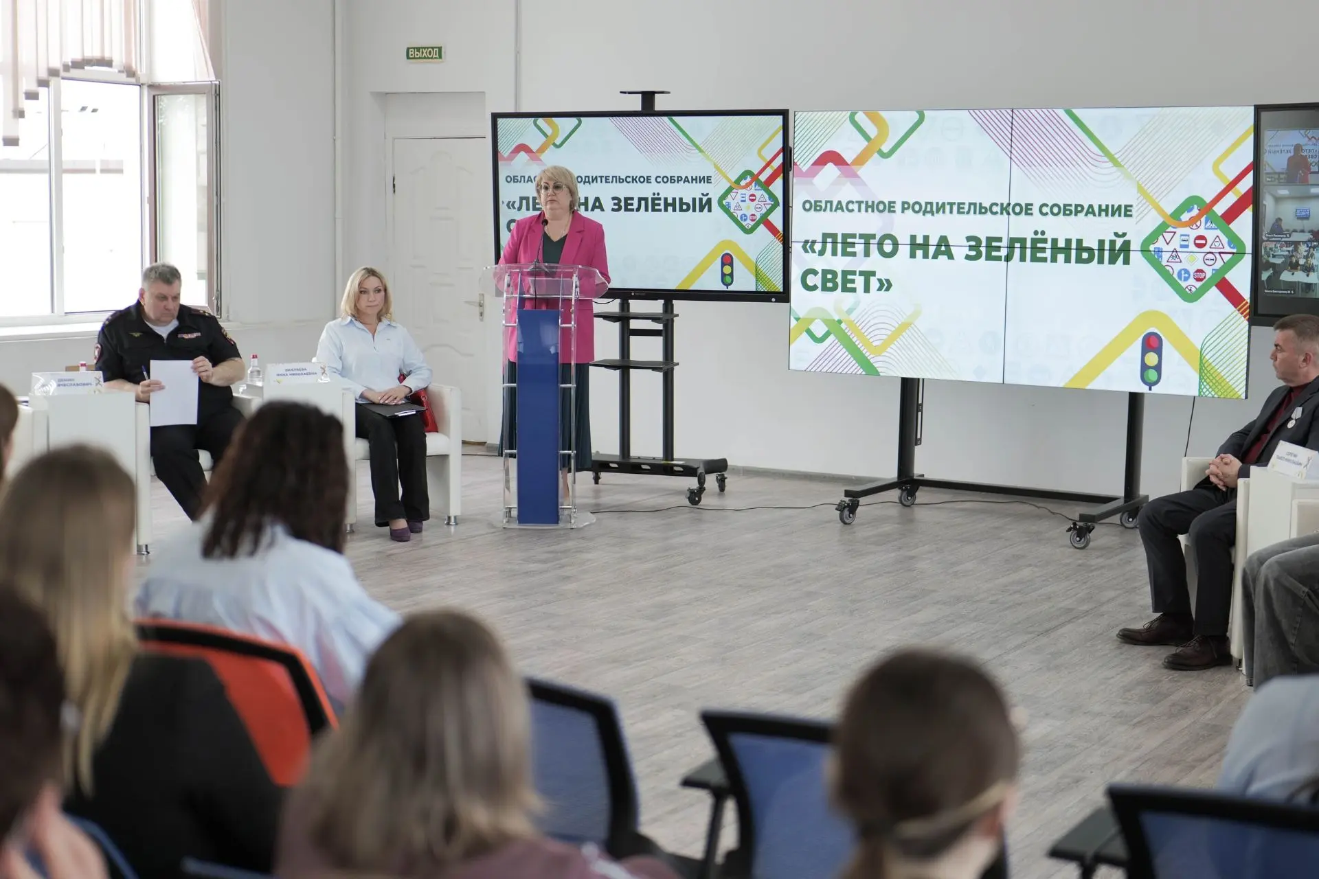 Накануне провели областное родительское собрание, посвященное безопасности дорожного дв...