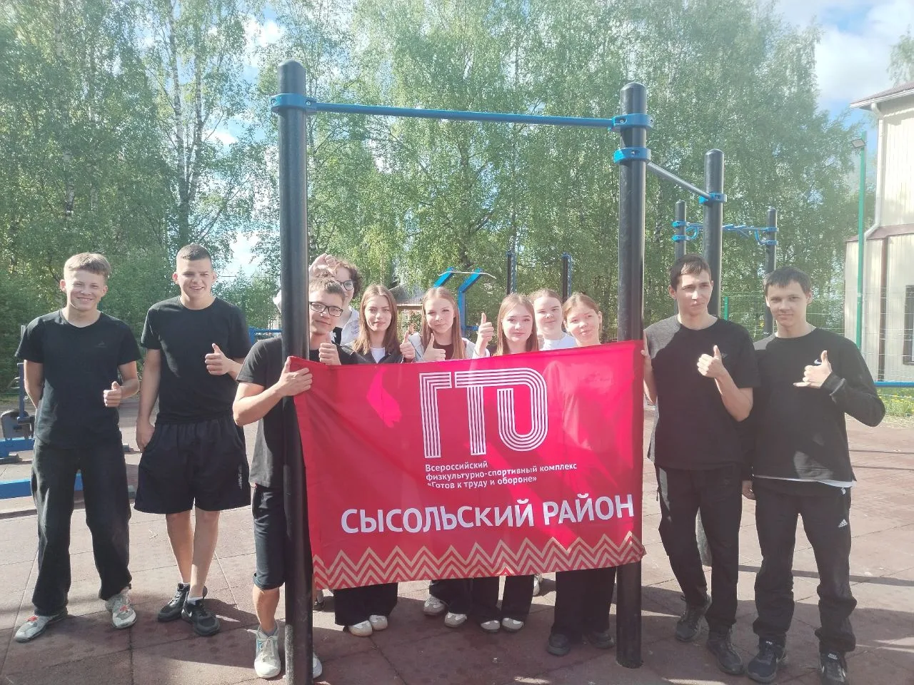 Ученики 9 "г" Визингской школы приняли участие в акции «ГТО в школах» — и показали наст...