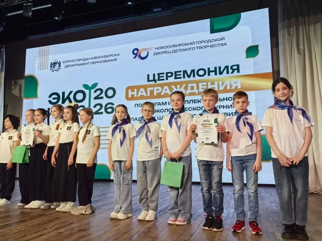 4 мая в концертном зале ДТД УМ «Юниор» состоялась церемония награждения по итогам интеллектуального 