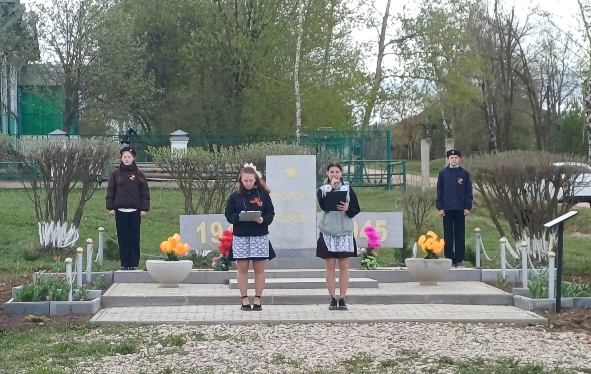 ⭐🇷🇺♨«ВЕЧНАЯ ПАМЯТЬ ГЕРОЯМ» — митинг в честь 81-й годовщины Победы