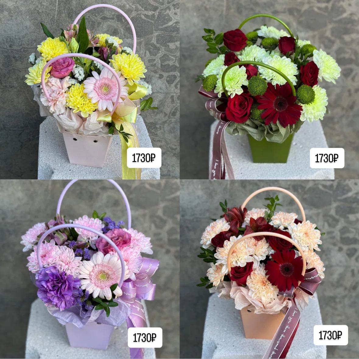 Сегодня в наличии 💐