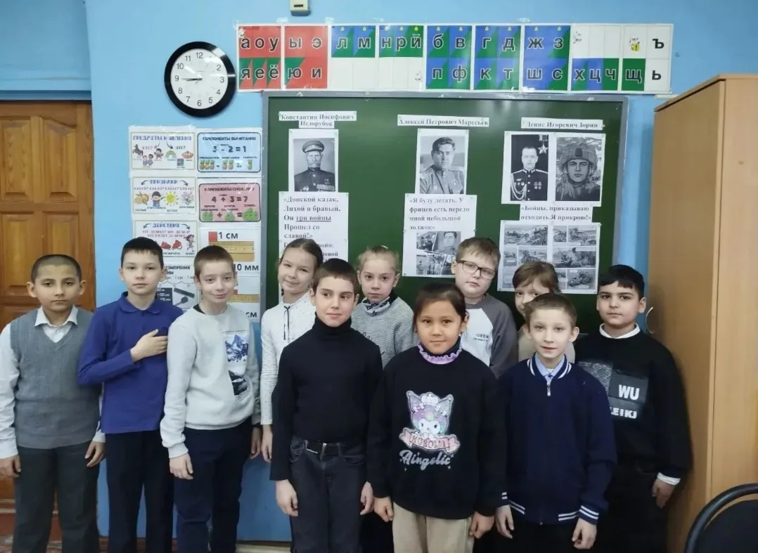 ,,Разговоры о важном": Герой из соседнего двора🇷🇺  ✅Сегодня в нашей школе прошли особенные «Разговор