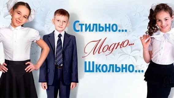🤵 ДЕЛОВОЙ СТИЛЬ ОДЕЖДЫ В ШКОЛЕ 🤵‍♀️