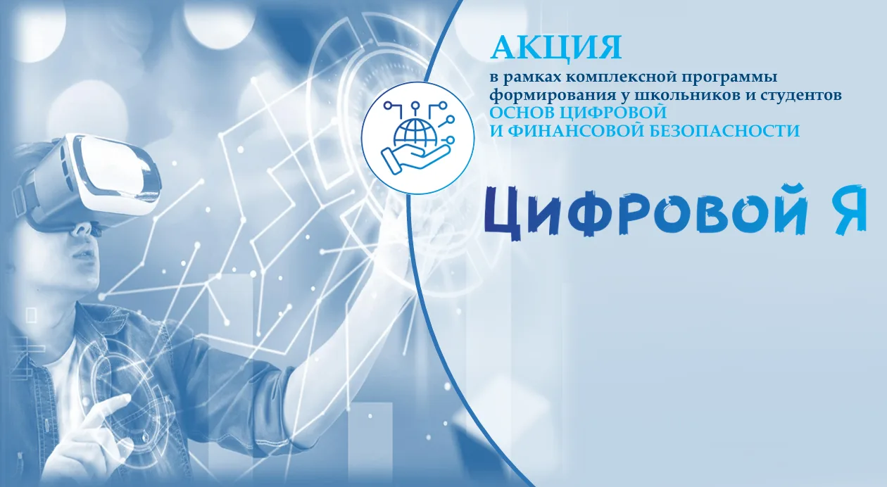 📖Проводится конкурс исследований «Риски и ловушки искусственного интеллекта»
