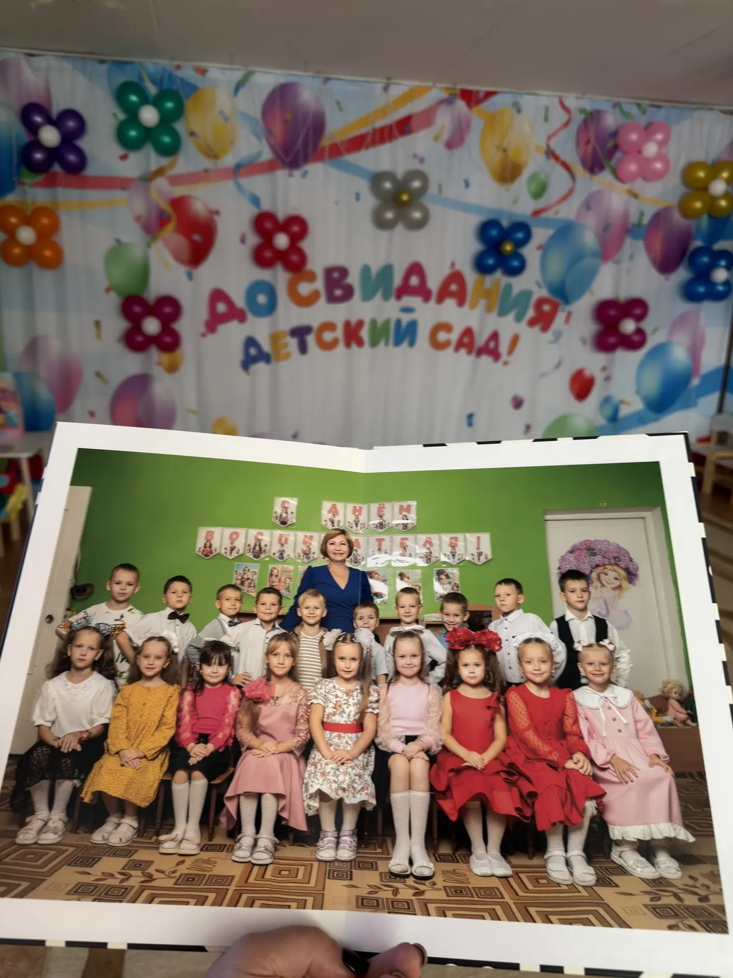 🎈 В добрый путь, выпускники!
