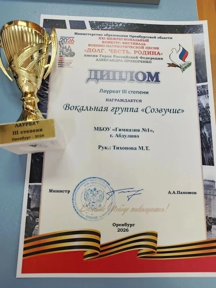 🌟Вокальная группа «Созвучие» Центра детского творчества под руководством педагога допо...
