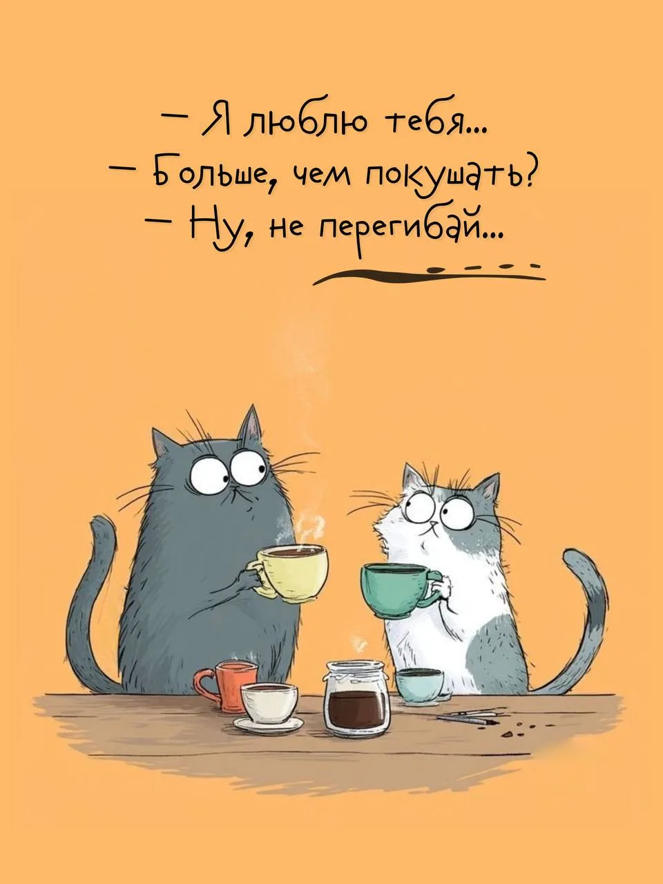 #Позитив