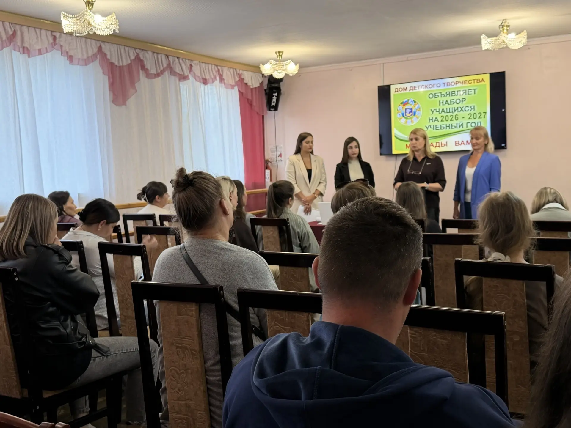 В Доме детского творчества прошли родительские собрания в объединениях эколого-натурали...