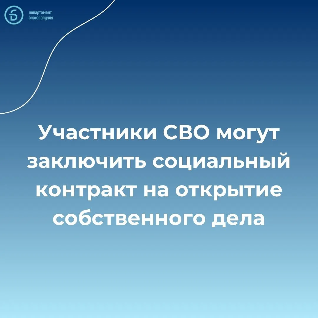 На выплату могут рассчитывать участники спецоперации, уволенные с военной службы или за...