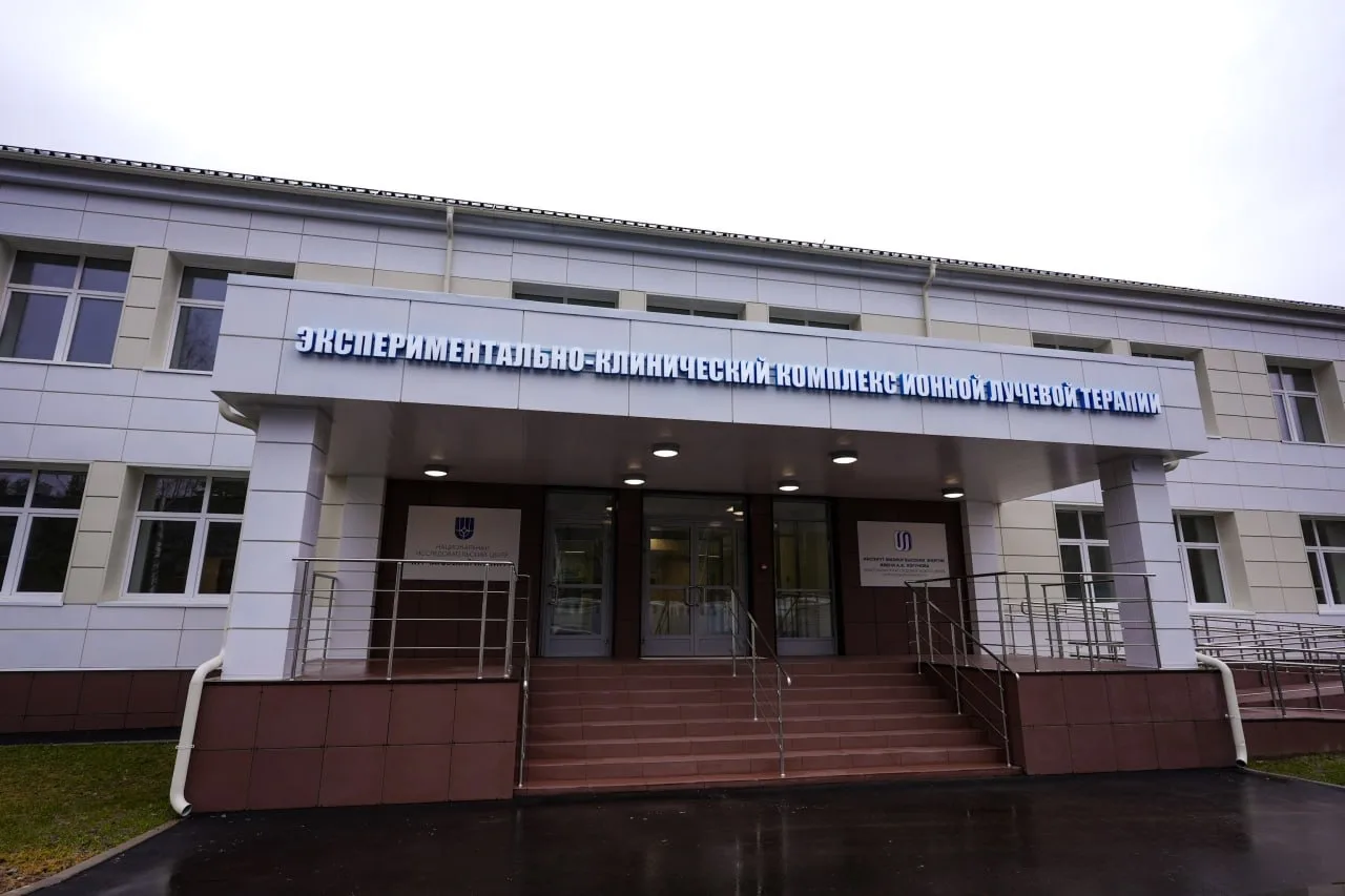 🔭Сегодня в Протвино, где на базе «Курчатовского института» готовится к запуску центр ядерной медицин