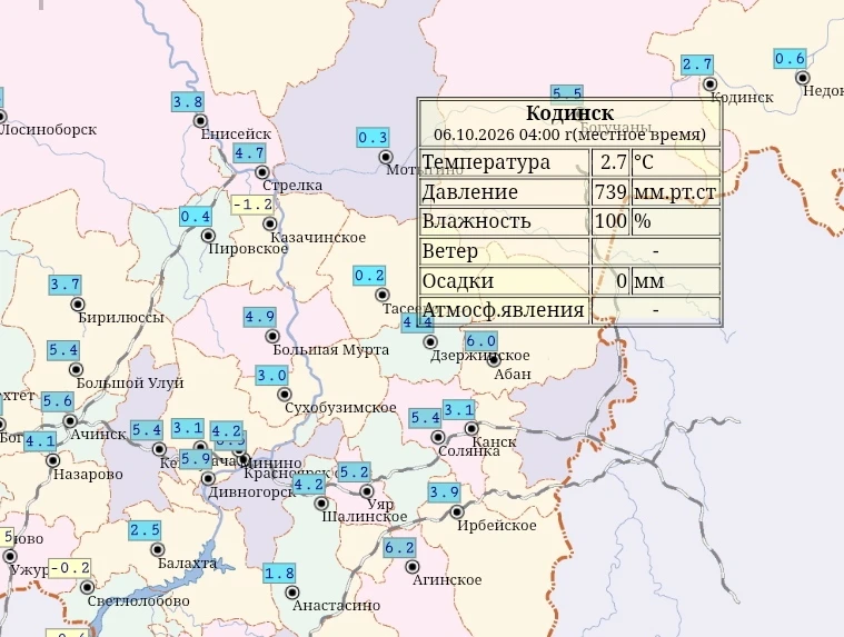 📌 По данным ФГБУ «Среднесибирское УГМС»
