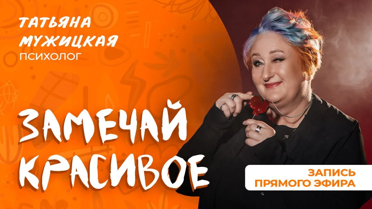 В Санкт-Петербурге на встрече с читателями мне несколько раз сказали одну и ту же фразу:

- Спасибо 