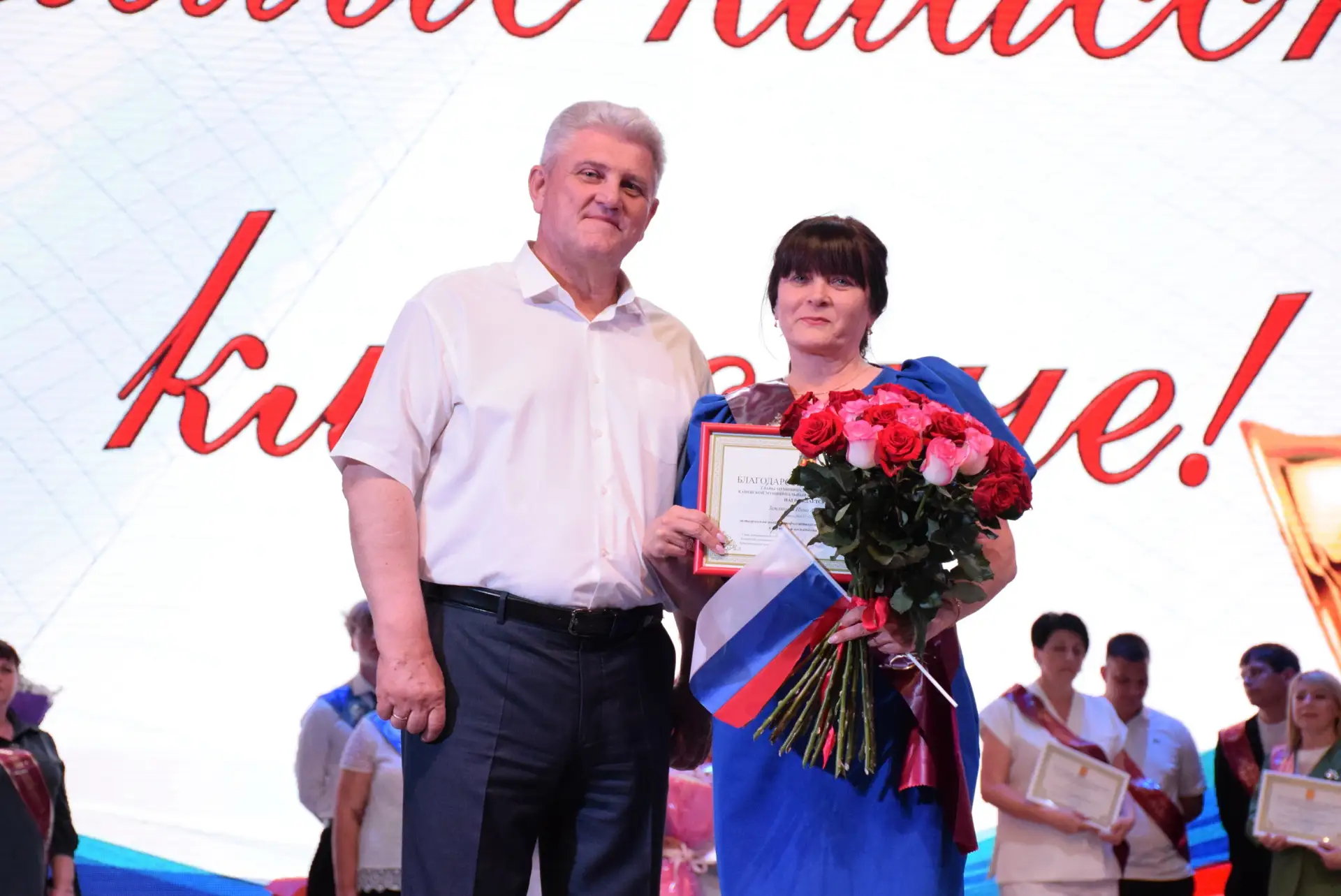 11 лет позади: как это было вчера  На районном празднике последнего звонка тёплые слова благодарност