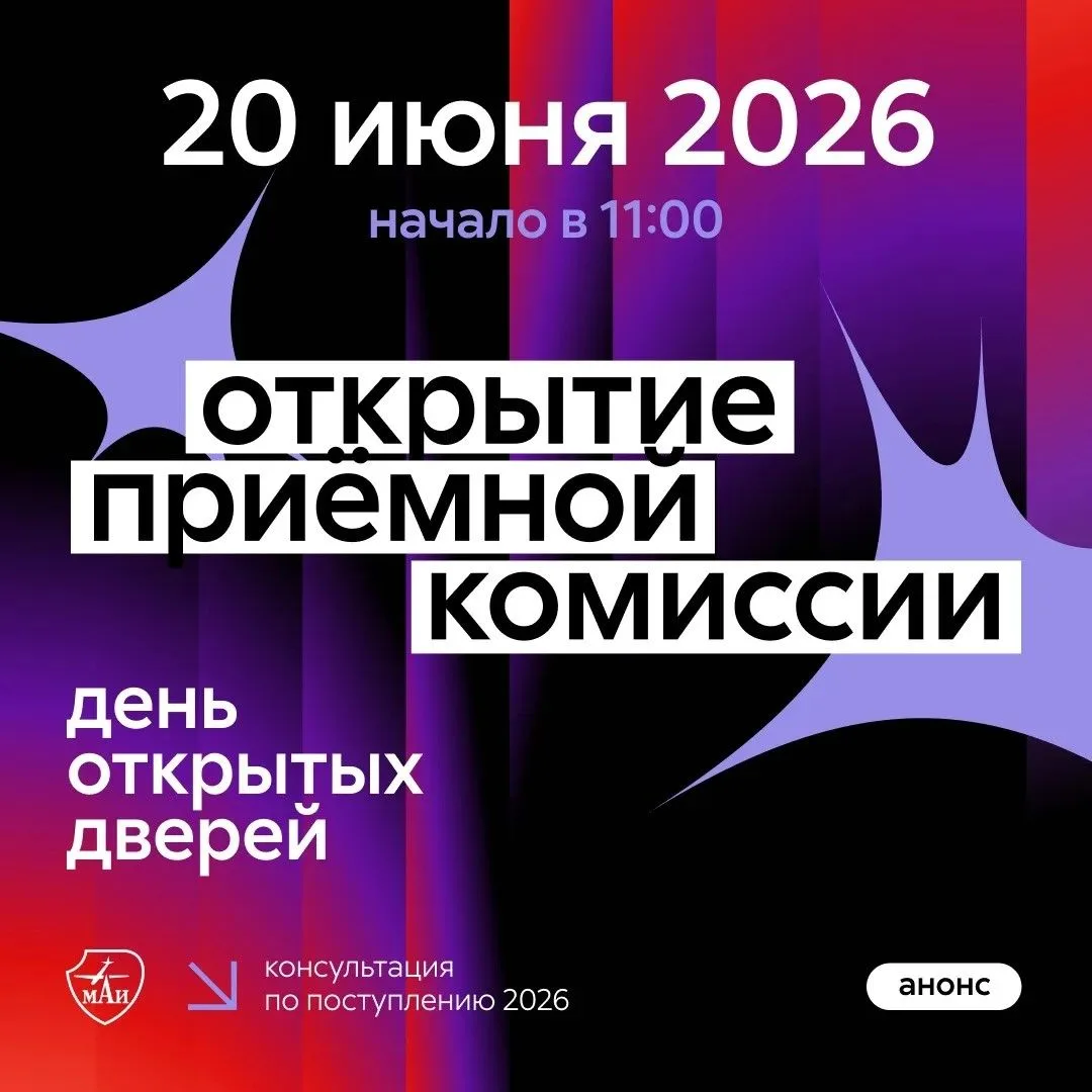 До старта приёмной кампании осталось совсем немного 

Если от количества чатов про поступление, сове
