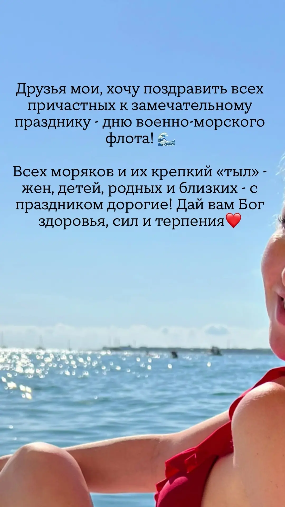 С праздником, друзья! 🌊 🇷🇺