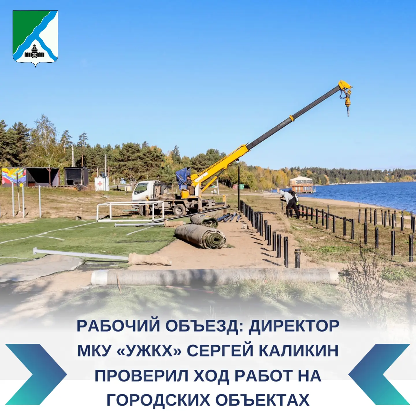 💢  Спортивная площадка на территории школы № 2