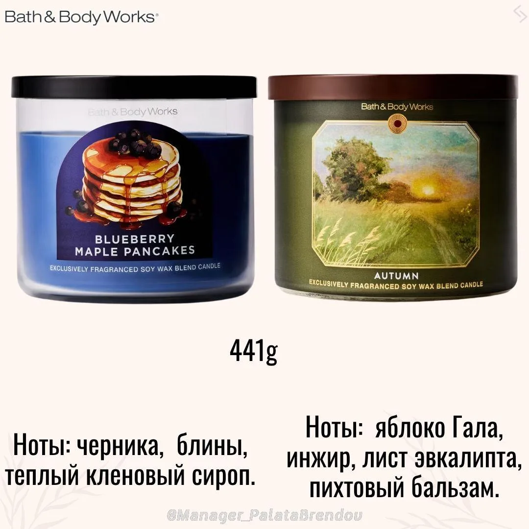 🇺🇸Свеча с тремя фитилями
