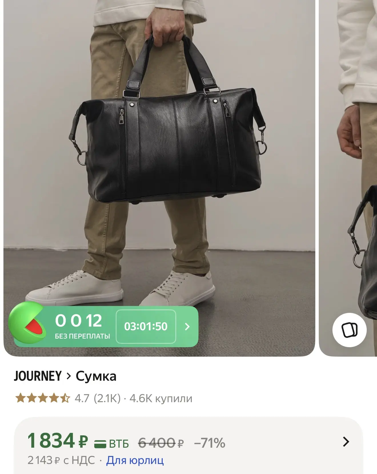 Вместительная сумка для спорта и путешествий👌👍